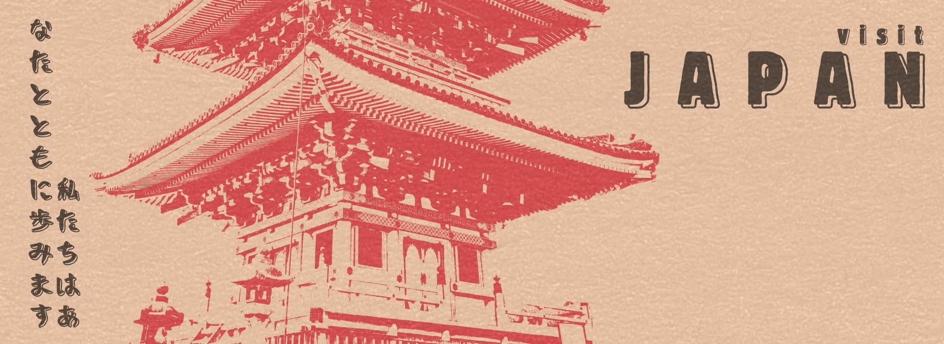 graphic of a postcard with Japanese building and the words "Visit Japan"
